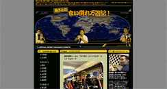 Desktop Screenshot of kikusan.com